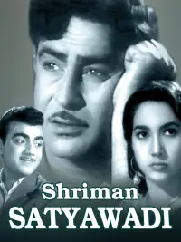 Poster to the movie "Shriman Satyawadi" #1070744