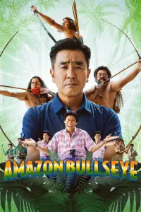 Poster to the movie "Amazon Bullseye" #1034033