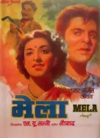 Poster to the movie "Mela" #878107