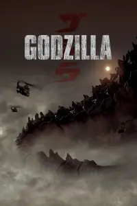 Poster to the movie "Godzilla" #613202