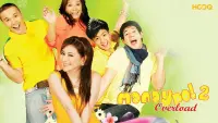 Backdrop to the movie "Manay Po! 2: Overload" #847902