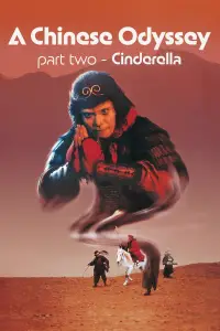 Poster to the movie "A Chinese Odyssey Part Two: Cinderella" #926132