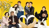 Backdrop to the movie "What A Wonderful Family" #847175
