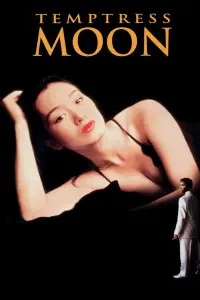 Poster to the movie "Temptress Moon" #1045573