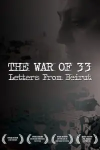 The War of 33: Letters from Beirut