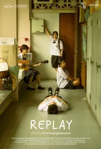 Poster to the movie "Replay" #1007649