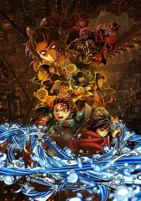 Poster to the movie "Demon Slayer: Kimetsu no Yaiba - Infinity Castle" #791641