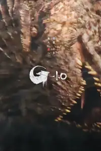 Poster to the movie "Godzilla Minus One" #882883