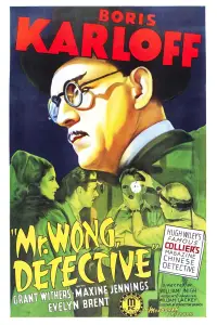 Poster to the movie "Mr. Wong, Detective" #1065509