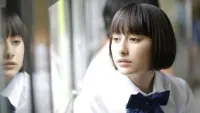 Backdrop to the movie "My Pretend Girlfriend" #732318