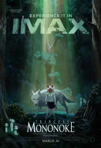 Poster to the movie "Princess Mononoke" #901856