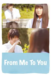 Poster to the movie "From Me to You" #1044866