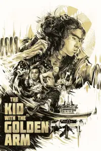 Poster to the movie "Kid with the Golden Arm" #986697