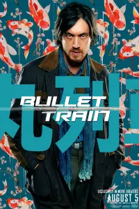 Poster to the movie "Bullet Train" #172519