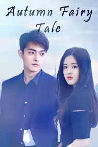 Poster to the movie "Autumn Fairy Tale" #1139933