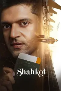 Poster to the movie "Shahkot" #591593