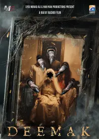 Poster to the movie "Deemak" #765700