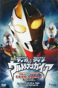 Poster to the movie "Ultraman Tiga & Ultraman Dyna & Ultraman Gaia: The Battle in Hyperspace" #757931