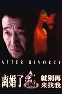 Poster to the movie "After Divorce" #849900