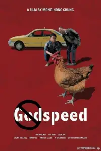 Poster to the movie "Godspeed" #981779