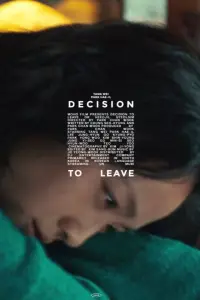 Poster to the movie "Decision to Leave" #1198653
