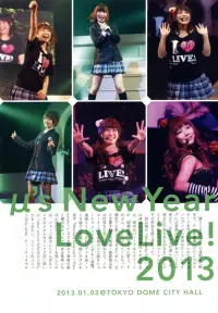 Poster to the movie "μ