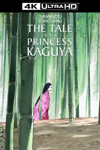 Poster to the movie "The Tale of The Princess Kaguya" #953648