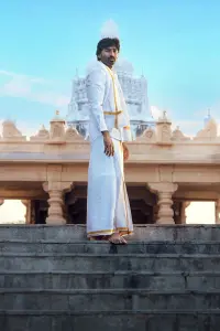 Poster to the movie "Kuberaa" #789775