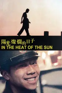Poster to the movie "In the Heat of the Sun" #1044801
