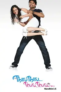 Poster to the movie "Thiru Thiru Thuru Thuru" #879347