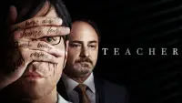 Backdrop to the movie "Teacher" #723279