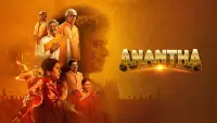 Backdrop to the movie "Anantha" #1191751