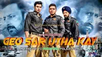 Backdrop to the movie "Geo Sar Utha Kay" #825759