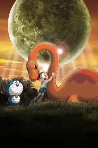 Poster to the movie "Doraemon: Nobita