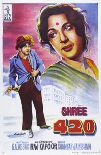 Poster to the movie "Shree 420" #1049641