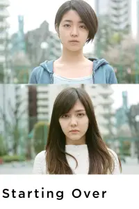 Poster to the movie "Starting Over" #1166748