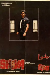 Poster to the movie "Shiva" #1046111