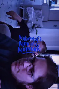 Poster to the movie "Muhammad