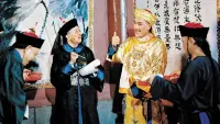 Backdrop to the movie "The Voyage of Emperor Chien Lung" #861048
