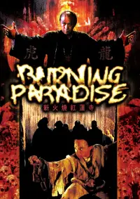 Poster to the movie "Burning Paradise" #1045299