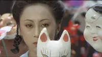 Backdrop to the movie "Yumeno Kyusaku