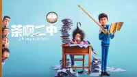 Backdrop to the movie "Oh My School!" #875218