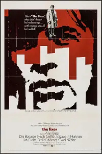 Poster to the movie "The Fixer" #984849