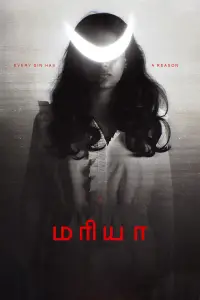Poster to the movie "Maria" #886049