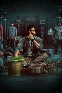 Poster to the movie "Mass Jathara" #740436