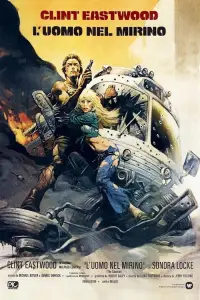 Poster to the movie "The Gauntlet" #1140131