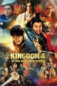 Poster to the movie "Kingdom: Return of the Great General" #686175