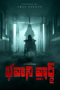 Poster to the movie "Bhavani Ward 1997" #678023