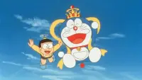 Backdrop to the movie "Doraemon: Nobita and the Kingdom of Clouds" #781144