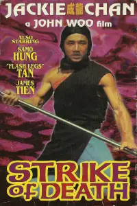 Poster to the movie "Hand of Death" #1112901